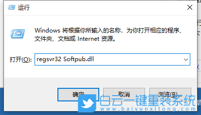 Win10,應(yīng)用程序,應(yīng)用程序無(wú)法正常啟動(dòng)步驟
