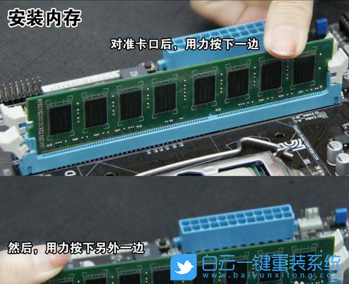 電腦裝機,組裝電腦,組裝電腦教程步驟