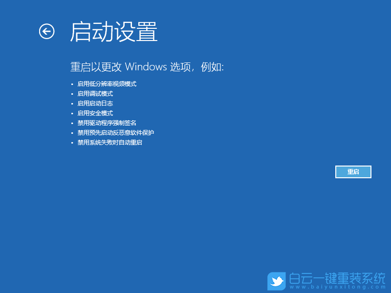 宏碁,Acer,傳奇,重裝系統(tǒng),Win10步驟