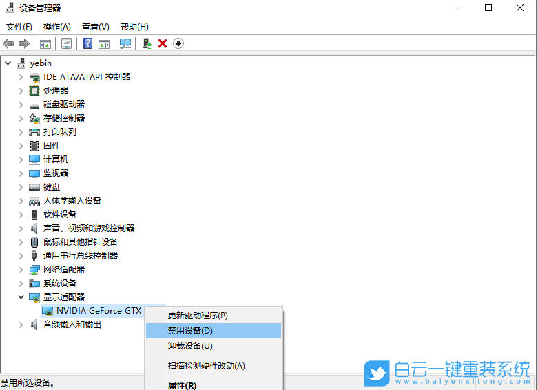 Win10,安全模式,修復藍屏怎么做,安全模式下修復藍步驟