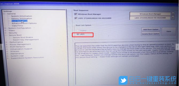 戴爾電腦,重裝系統(tǒng),BIOS設(shè)置,Win10步驟