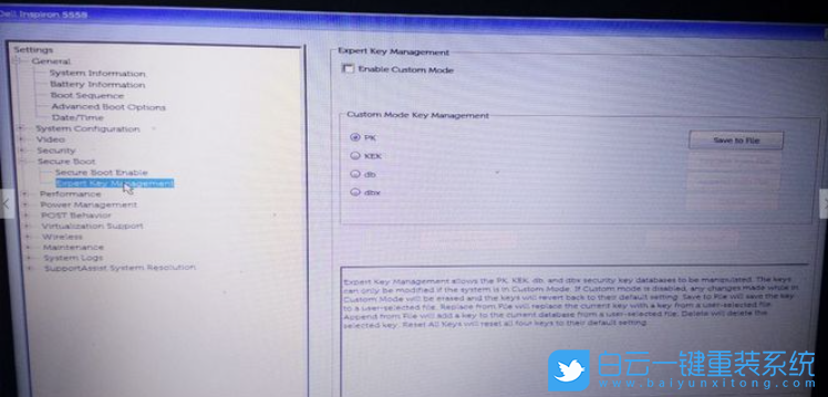 戴爾電腦,重裝系統(tǒng),BIOS設(shè)置,Win10步驟