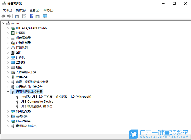 重裝系統(tǒng),win7,USB接口步驟