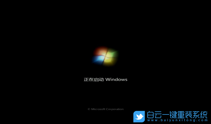 Win10改Win7,臺(tái)式電腦,Windows步驟
