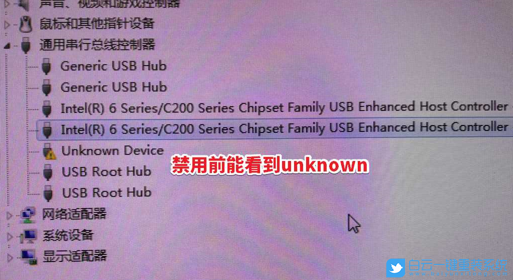 Win10,無(wú)法識(shí)別的usb設(shè)備步驟