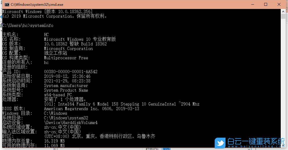 電腦配置,電腦配置怎么看,查看電腦配置步驟