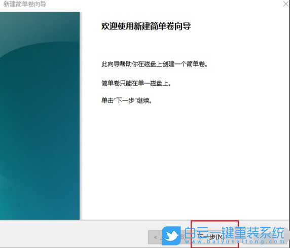 U盤容量,u盤容量變小,格式化步驟