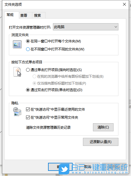 聯(lián)想小新,Air,酷睿,Win10步驟