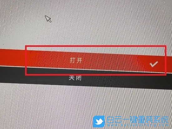 小米筆記本,BIOS設(shè)置,U盤啟動步驟