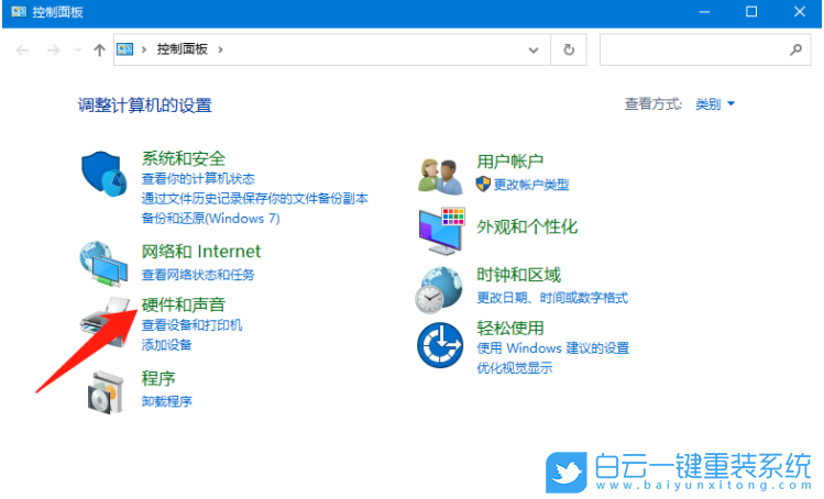 Win10,打印機(jī),添加打印機(jī)步驟