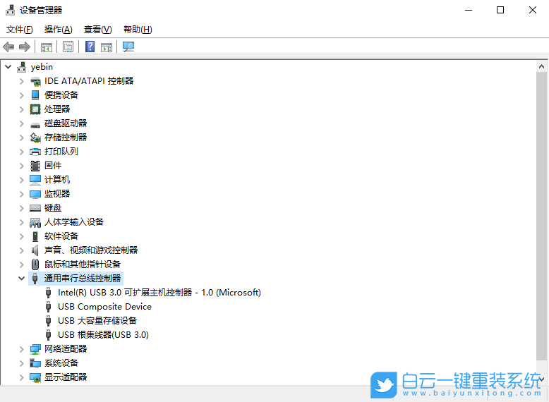 Windows,解決USB設備無法識別,無法識別usb設備步驟