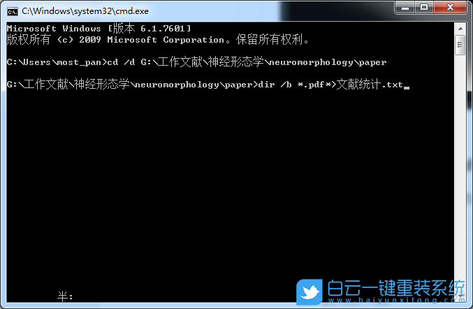 提取文件名,Excel表文件名步驟