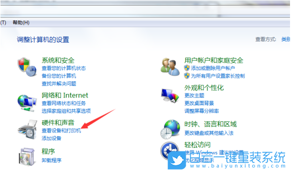 win7,添加打印機,網絡打印機步驟