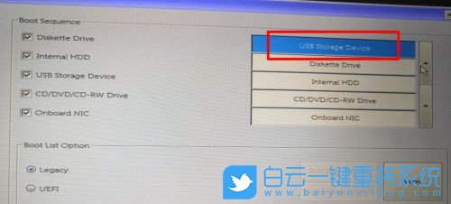 戴爾筆記本,BIOS設(shè)置,U盤啟動步驟