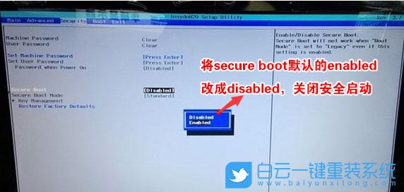 筆記本電腦,索尼電腦,U盤啟動,BIOS設置步驟