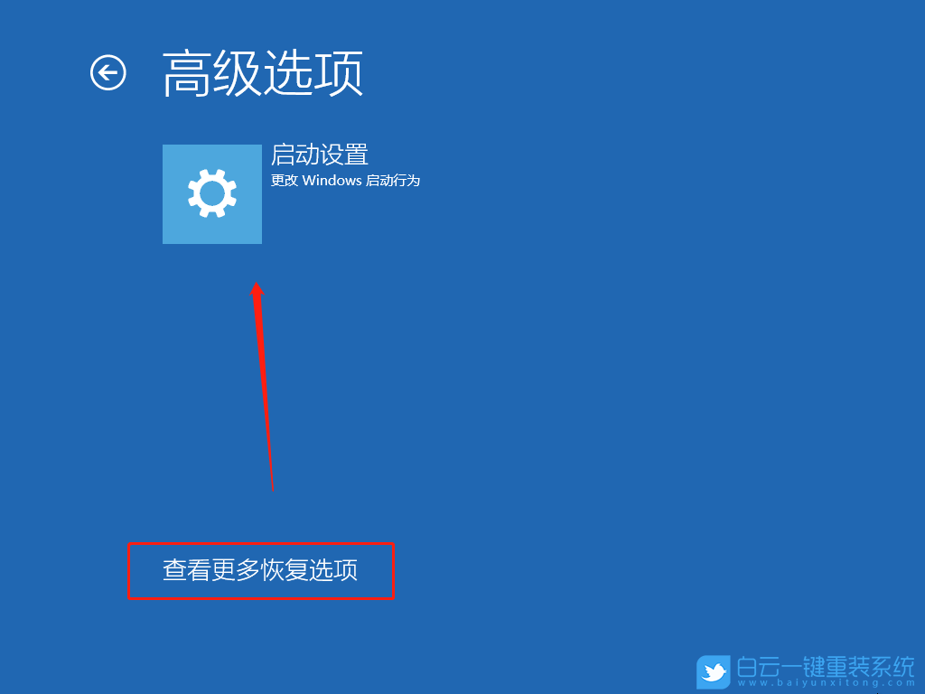 Win10,sihost,系統(tǒng)警告,系統(tǒng)錯(cuò)誤步驟