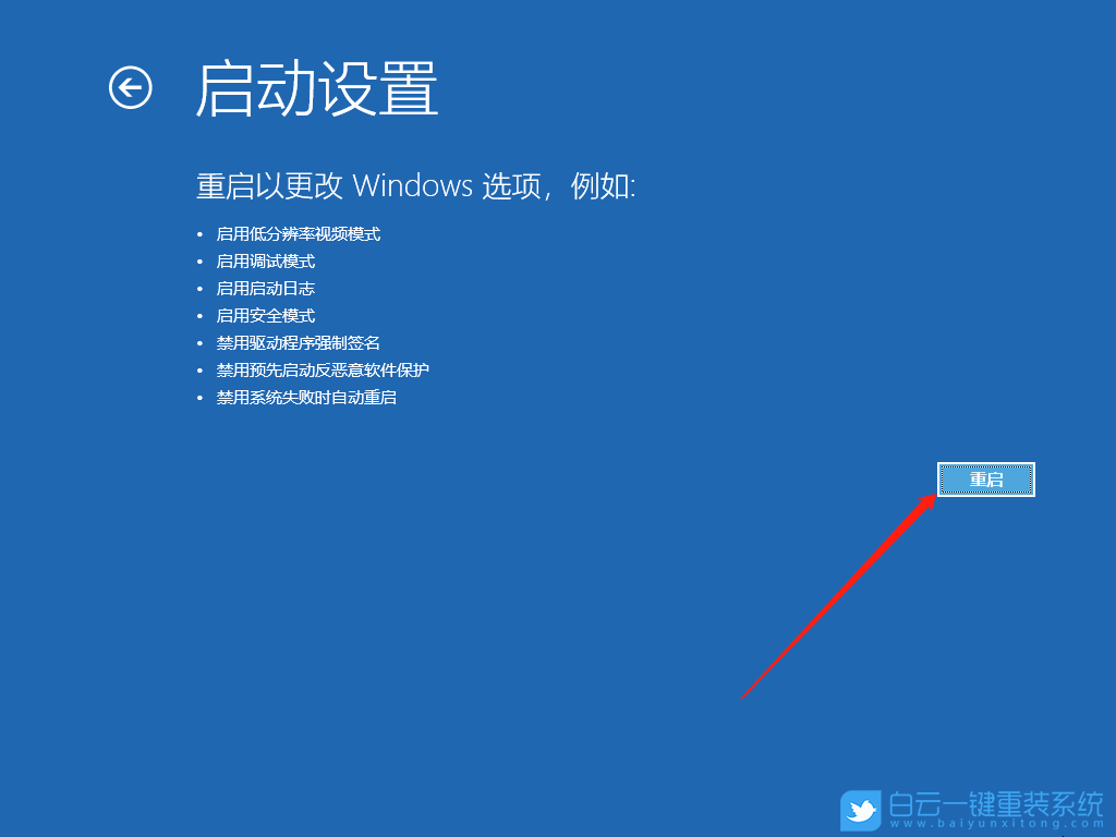 Win10,sihost,系統(tǒng)警告,系統(tǒng)錯(cuò)誤步驟