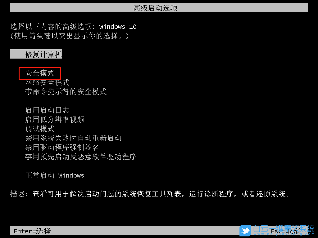 Win10,sihost,系統(tǒng)警告,系統(tǒng)錯(cuò)誤步驟
