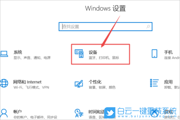 Airpods,win10,藍牙連接步驟