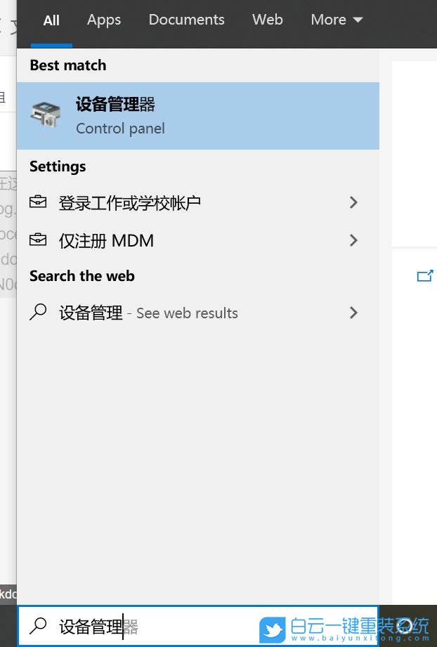 索尼,VAIO,筆記本重裝系統,Win10步驟