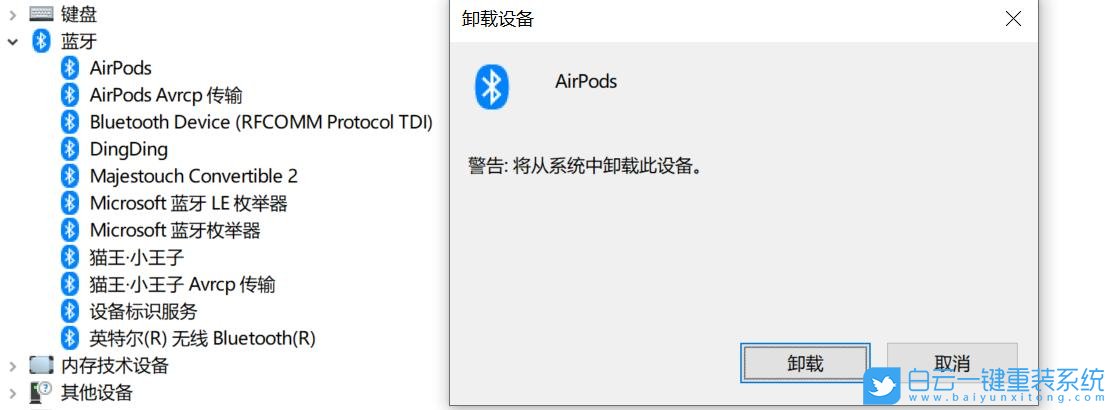 索尼,VAIO,筆記本重裝系統,Win10步驟