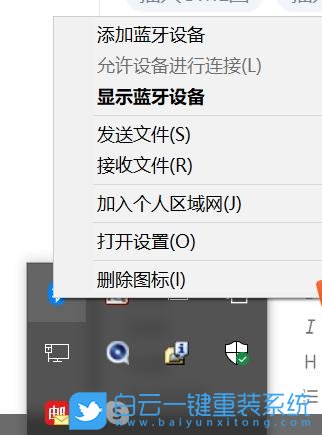 索尼,VAIO,筆記本重裝系統,Win10步驟