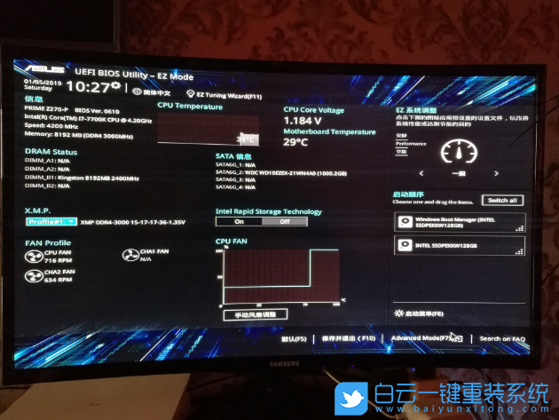 華碩主板,Win10改Win7,BIOS設(shè)置步驟