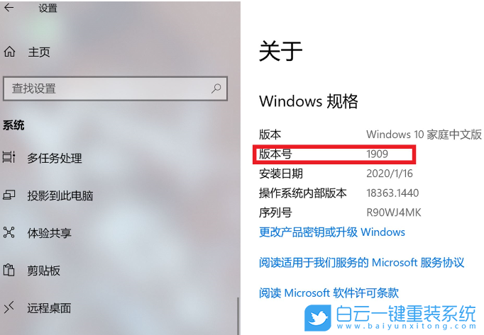 Win10,打印機錯誤,電腦藍屏步驟