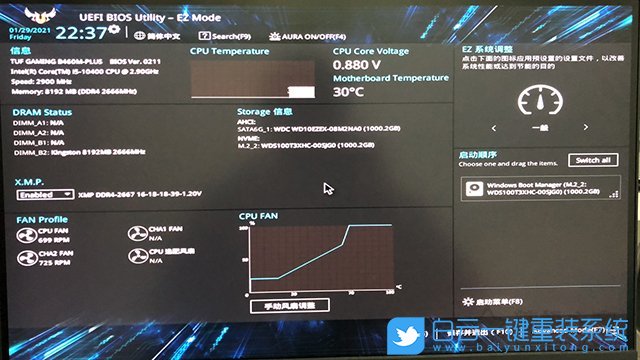 Win10,電腦藍屏,藍屏錯誤代碼步驟