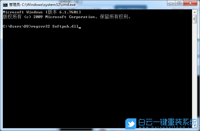 0x80004005,Win7,系統錯誤步驟