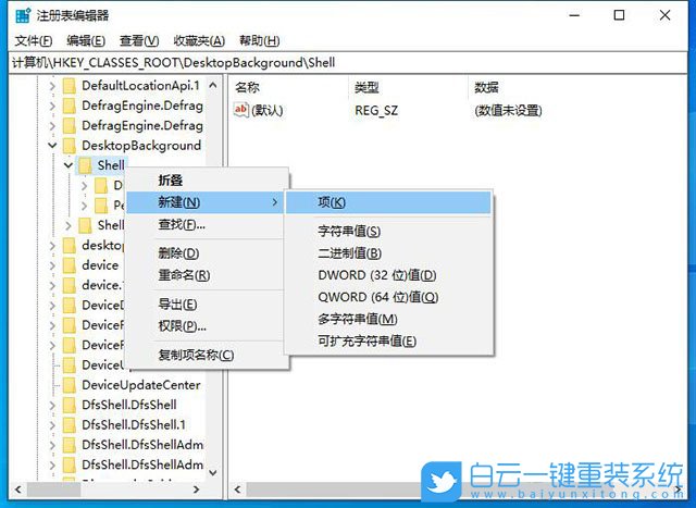 機械革命,Umi,重裝系統,Win10步驟