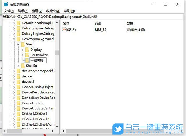 機械革命,Umi,重裝系統,Win10步驟