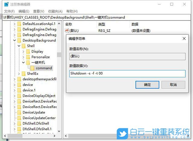 機械革命,Umi,重裝系統,Win10步驟