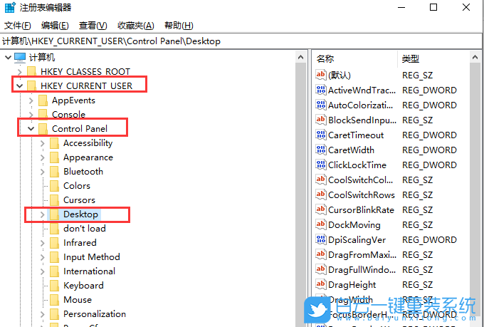 Win10,程序響應慢步驟