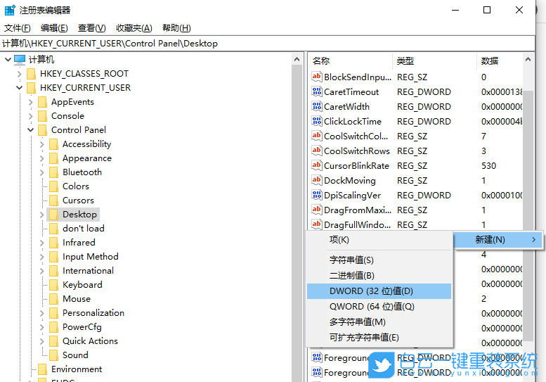 Win10,程序響應慢步驟