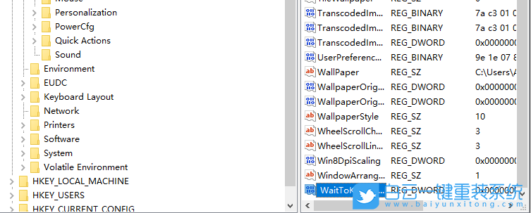 Win10,程序響應慢步驟