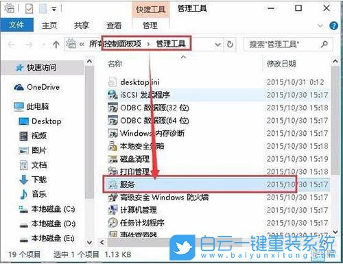 Win7,打印機,0x00000002步驟