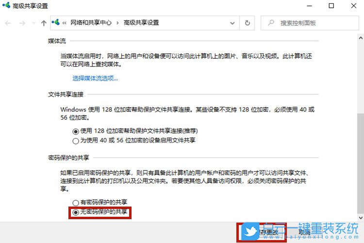 共享打印機,Win10,局域網(wǎng)步驟