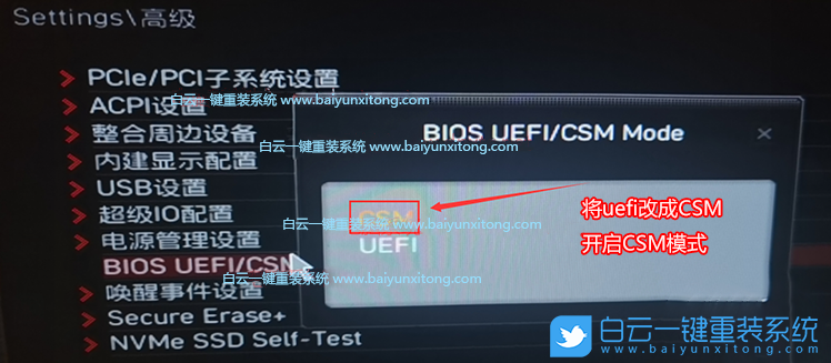 10代CPU,Win7,奔騰G6400步驟