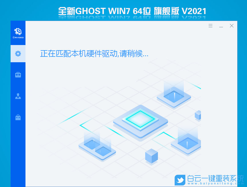 技嘉B560主板,B560主板裝Win7,BIOS設置步驟