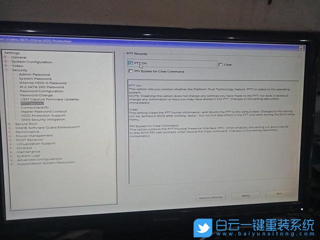 戴爾電腦,Win10改Win7,BIOS設置步驟