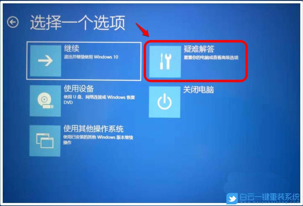 Win10,0xc0000428,數(shù)字簽名步驟