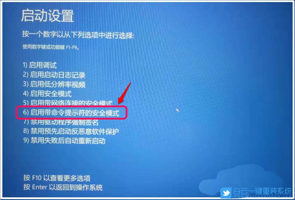 Win10,0xc0000428,數(shù)字簽名步驟