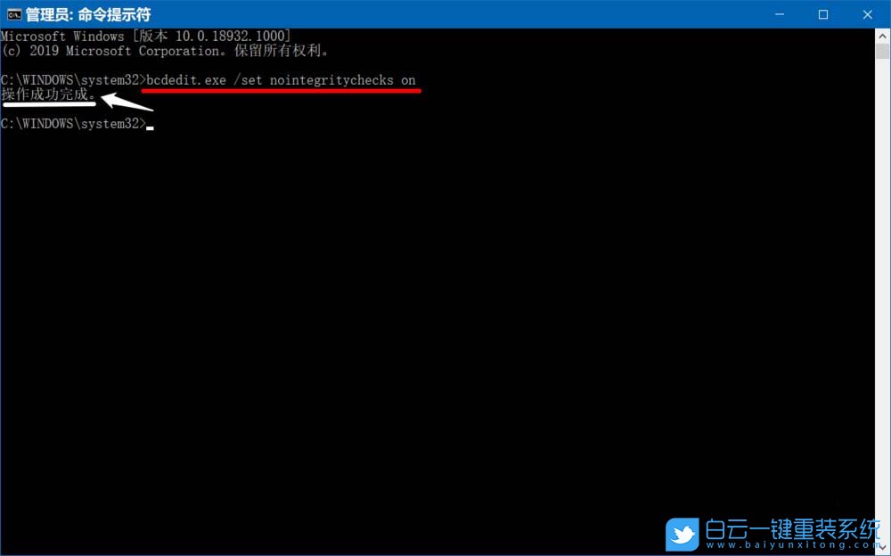 Win10,0xc0000428,數(shù)字簽名步驟