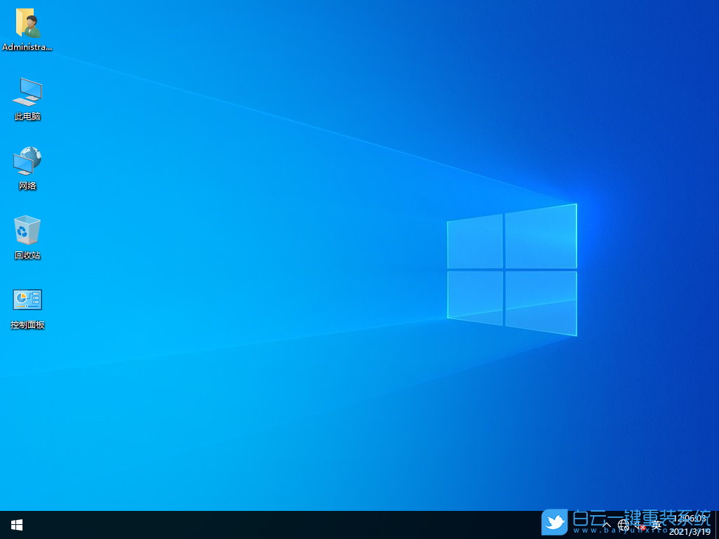 番茄花園 Win10 64位最新專業版 V2021.03 安裝圖集4
