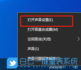 聯想,ThinkPad,Yoga,重裝系統,Win10步驟