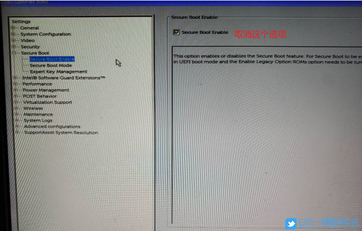 戴爾塔式機(jī),Win7,Win10改Win7步驟