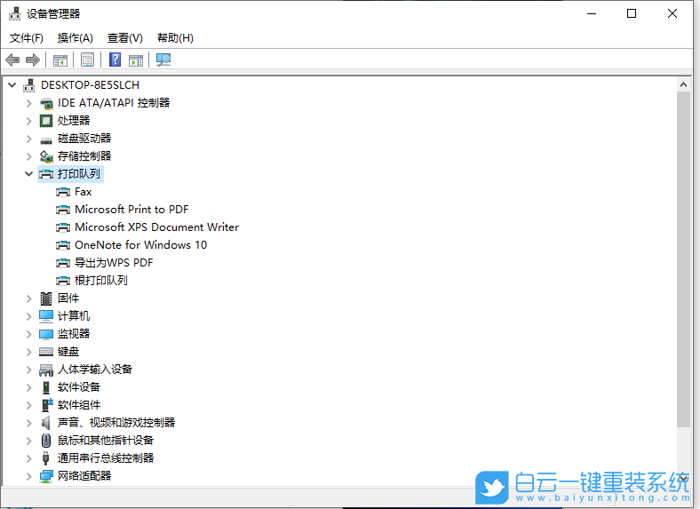 神舟戰(zhàn)神,U盤(pán)重裝系統(tǒng),Win10步驟