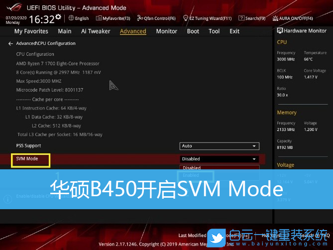 華碩B450,SVM Mode,AMD主板,BIOS步驟