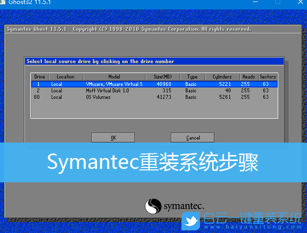 Symantec,重裝系統(tǒng),安裝系統(tǒng)步驟